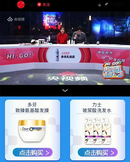 央视爆料调味粉广告视频,揭秘背后惊人内幕 第2张 央视爆料调味粉广告视频,揭秘背后惊人内幕 第2张