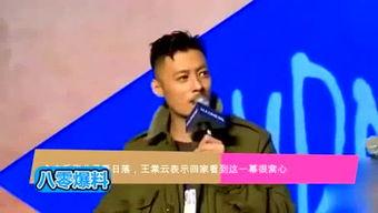 小风最新爆料是真的吗,真相揭秘，是真是假？  第2张