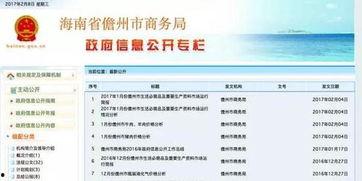 永福县新闻爆料网站查询,聚焦民生热点,追踪社会焦点 第1张 永福县新闻爆料网站查询,聚焦民生热点,追踪社会焦点 第1张